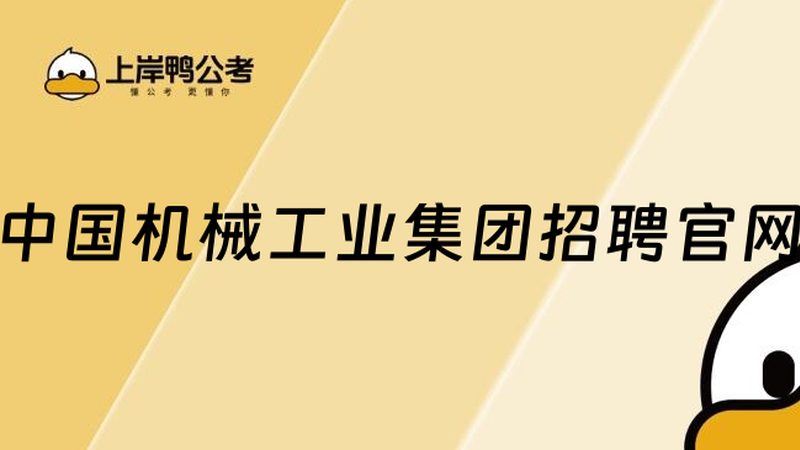 机械设备采购：含税与不含税的注意事项揭秘