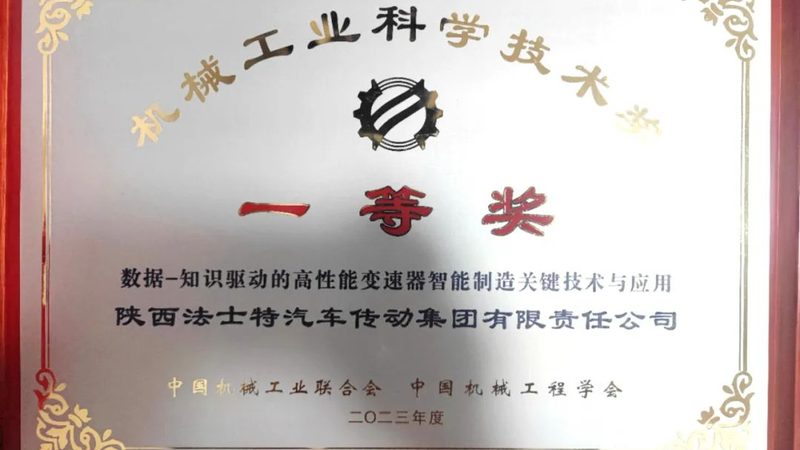 机械配件国家标准规范全解析