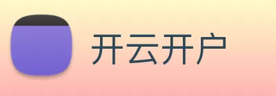 开云开户 Logo